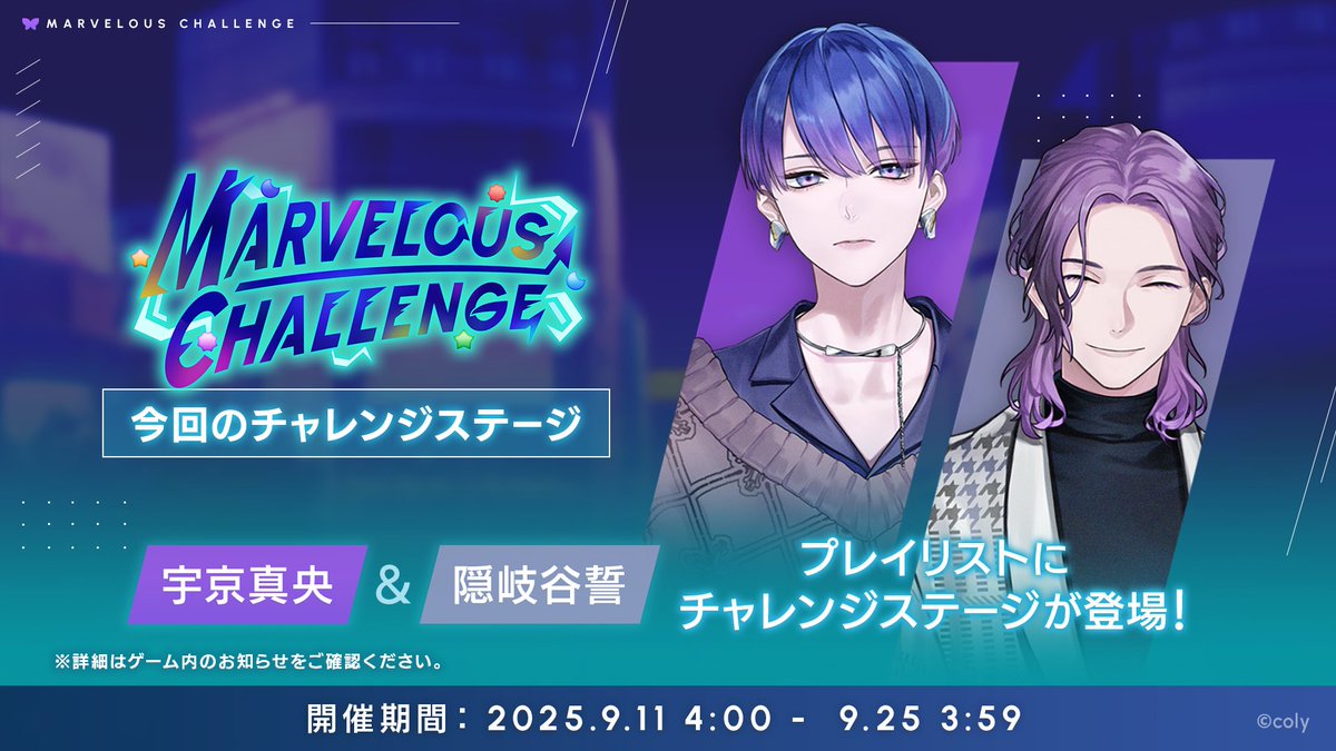 ブレイクマイケース イベント 昼夜 特典 ブレイクマイケース イベント 昼夜 特典