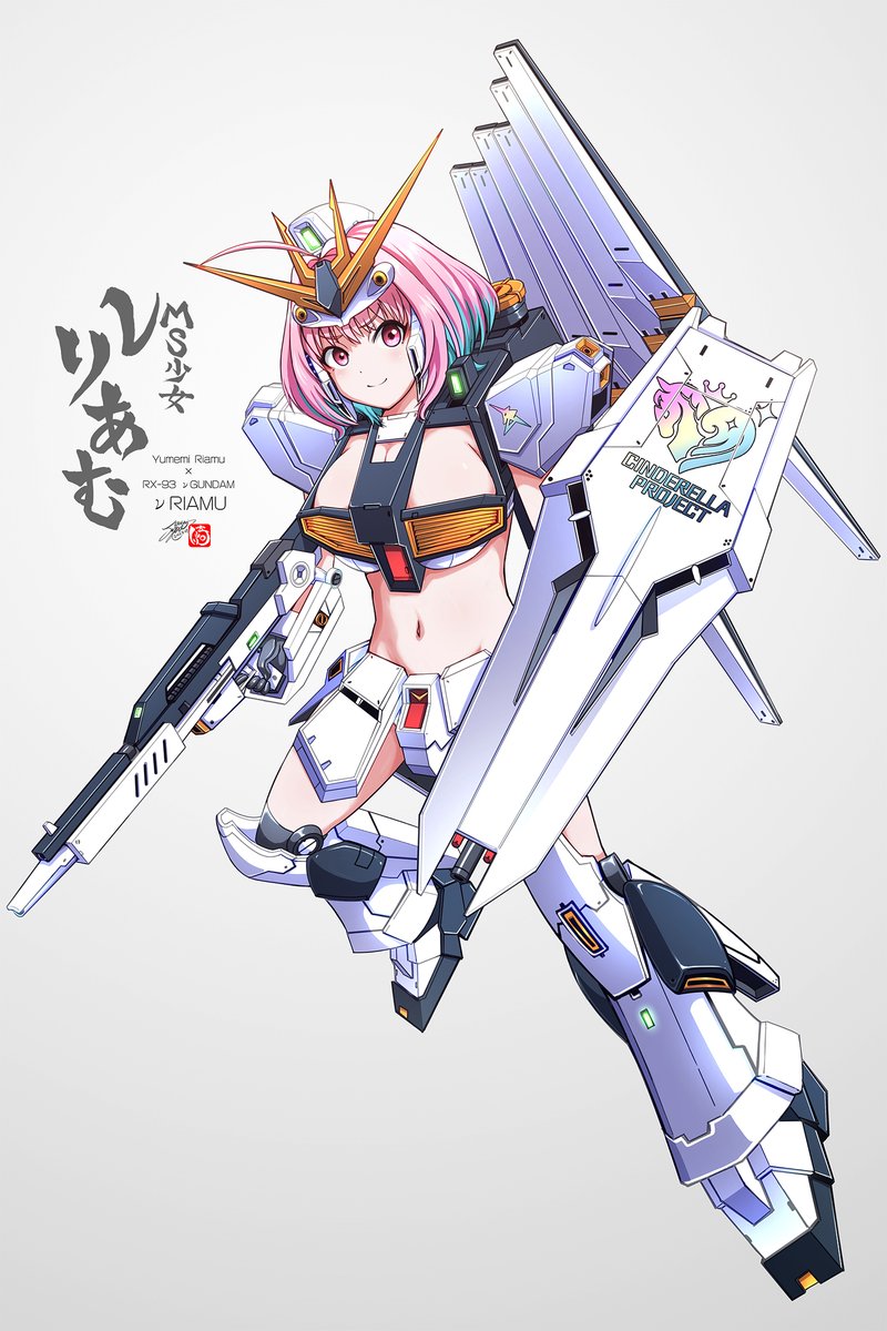 夢見りあむさんお誕生日おめでとう！🎊

仕事の間隙を縫って描いてたνガンダム化MS少女夢見りあむが完成してしまったのでこの流れで投稿させてください…！

#夢見りあむ生誕祭2025
#夢見りあむ誕生祭2025