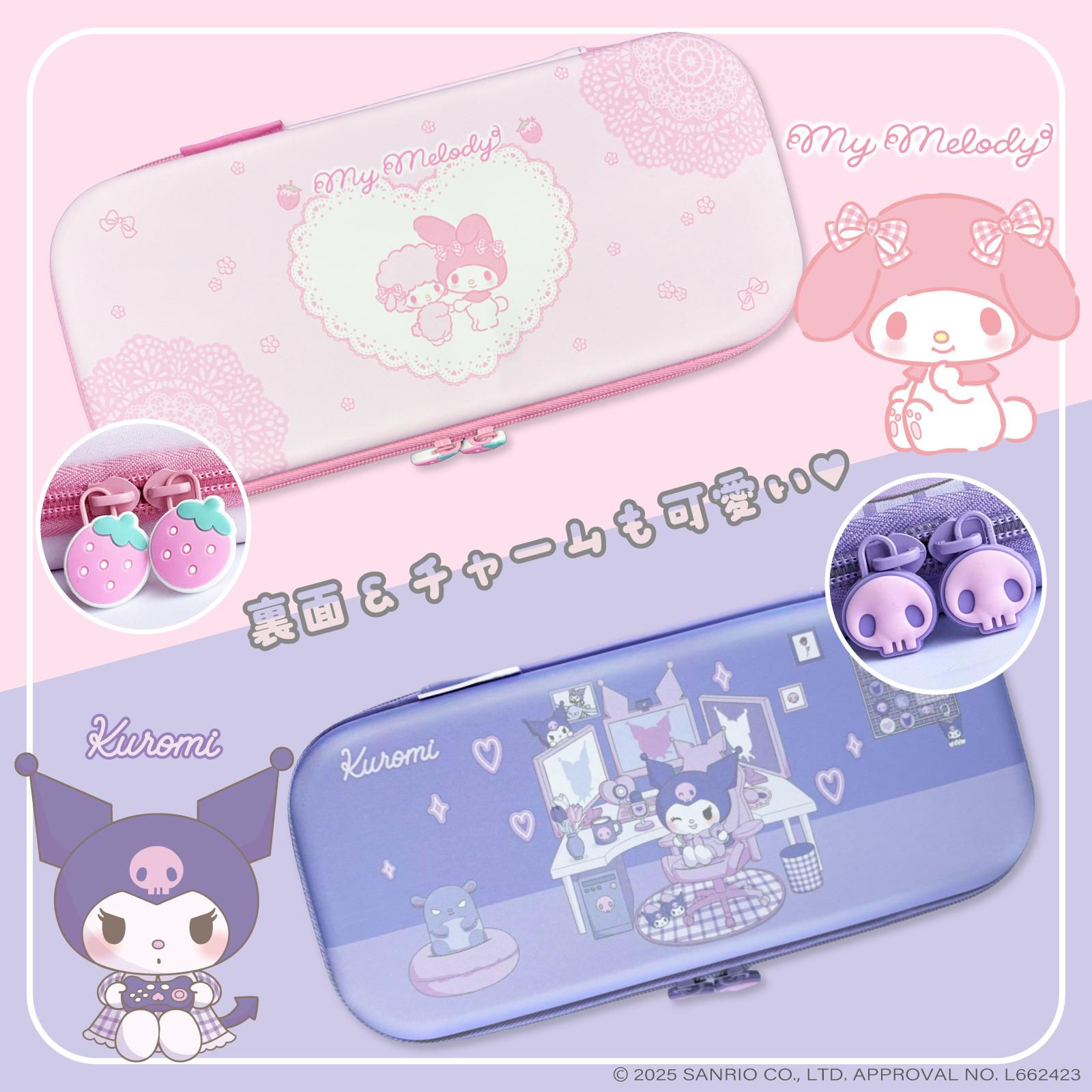 サンリオ (@sanrio_news) / X