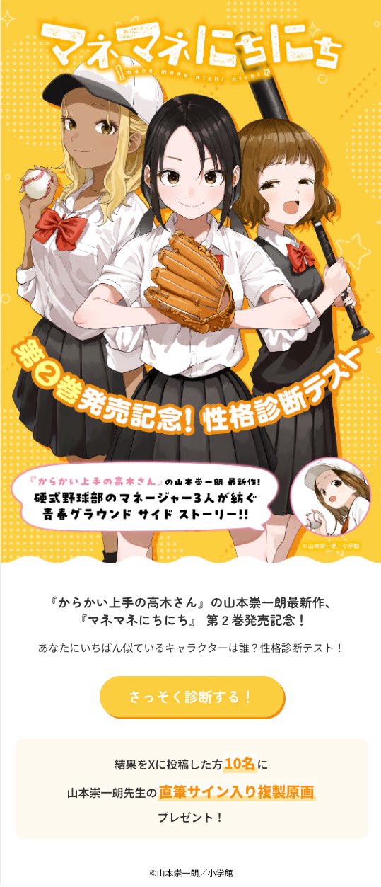 今日まで8000円にしておきます！その後はシーズン入るので値上げします！ サンキュー！ (@h5nrk_inflation) / X