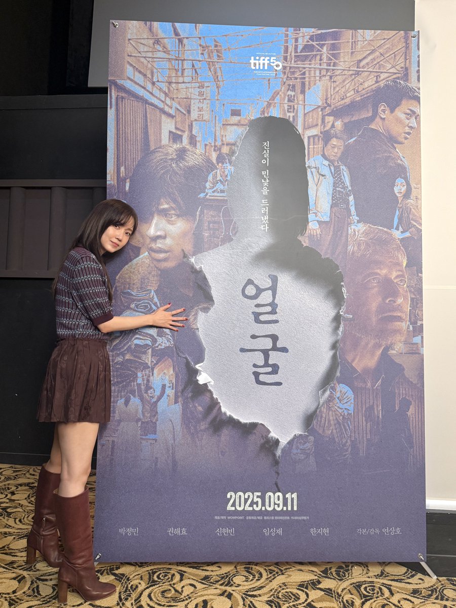 yooborn_company's tweet photo. 📷
영화 <얼굴> 개봉 𝘿-𝘿𝘼𝙔 ༉·₊˚✧
모두 극장에서 만나요 🍿

#배우 #신현빈 #shinhyunbeen #주해은 #joohaeeun 
#영화 #얼굴 #theugly
#9월11일 #극장 #대개봉 https://t.co/Ove9QMtx4M