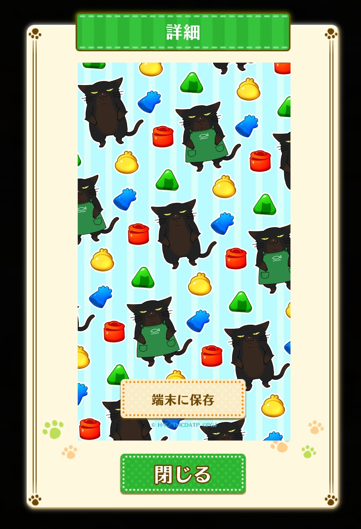 デキる猫は今日も憂鬱 1〜11 諭吉ごはん 12冊 セット 山田ヒツジ 漫画 7125kXuwcmL._UF350,350_QL50_.jpg