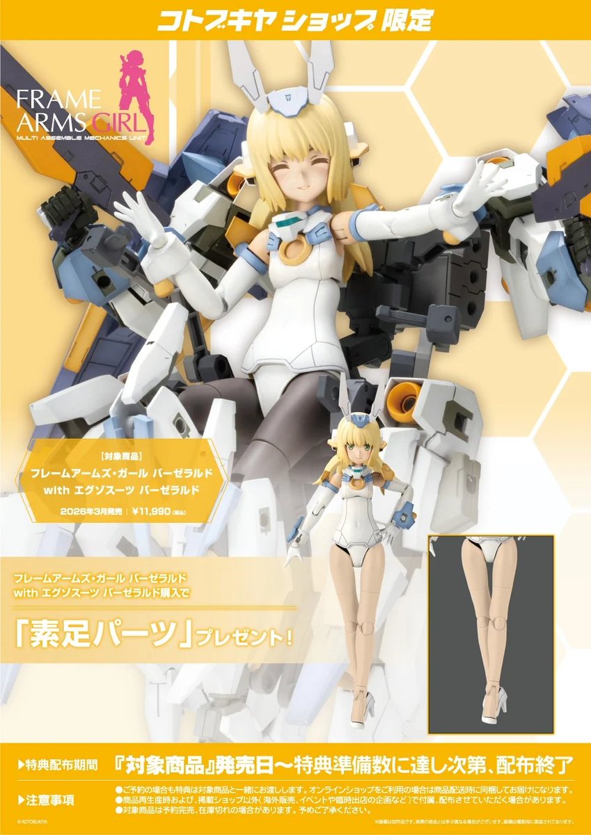 バスカヴィル　コテカ ワイルドスワンズ・パタゴニア正規販売店 GMMSTORE