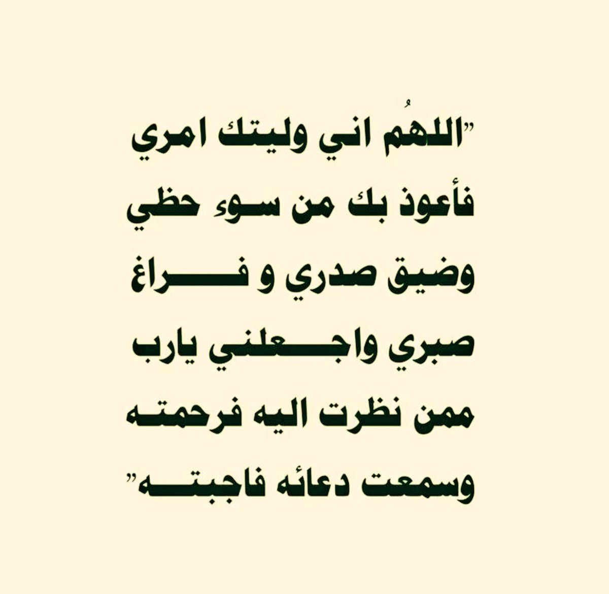 Sadam Ali (@almnswry_s5847) on Twitter photo 