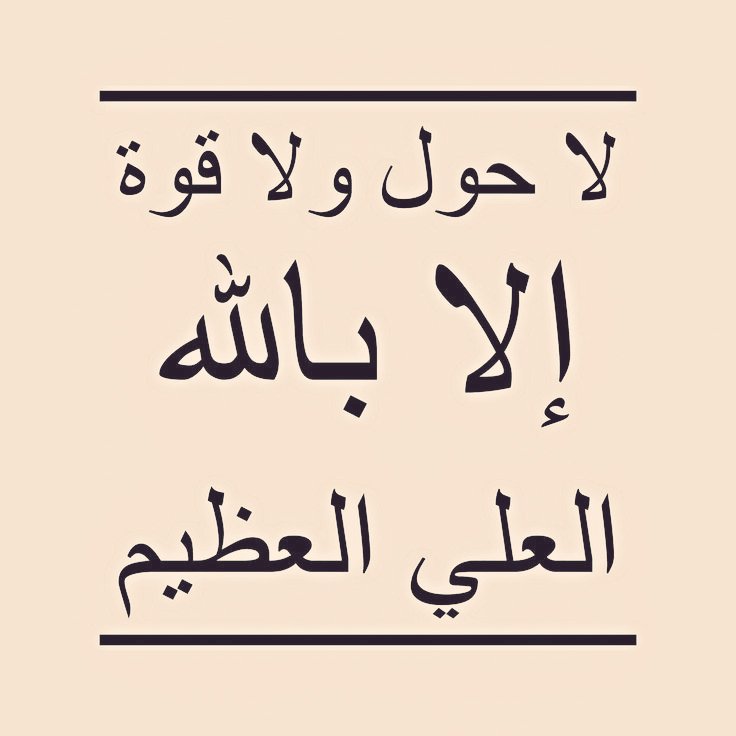 Sadam Ali (@almnswry_s5847) on Twitter photo 