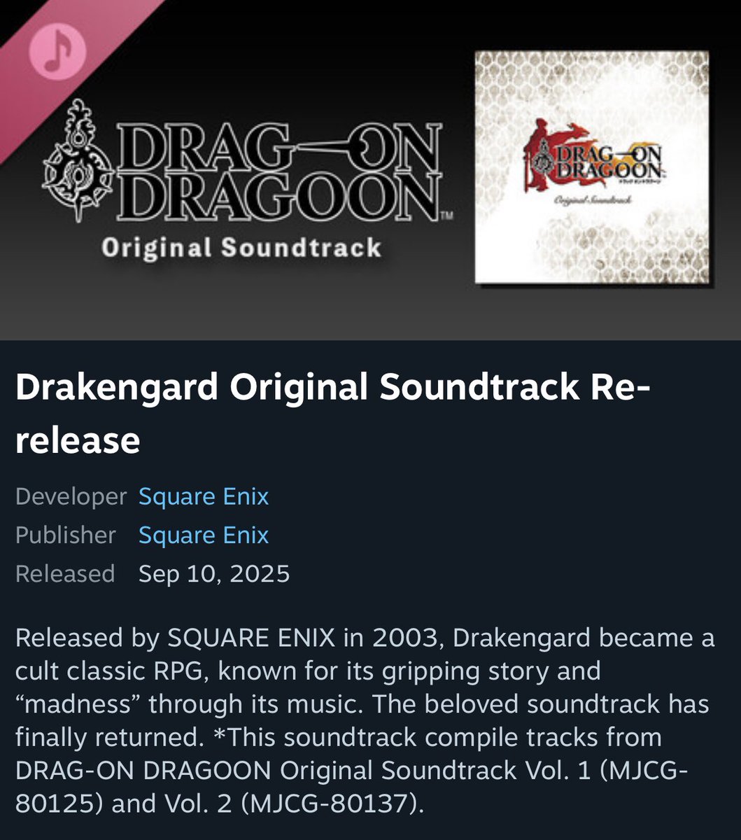 🔔DRAKENGARD OST ON STEAM🔔