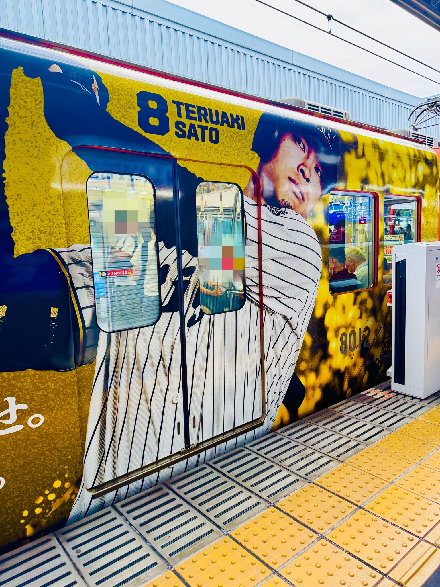 🐯ジェット風船🐯 on X: 