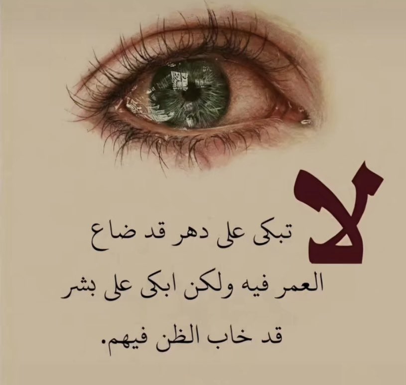 Sadam Ali (@almnswry_s5847) on Twitter photo 