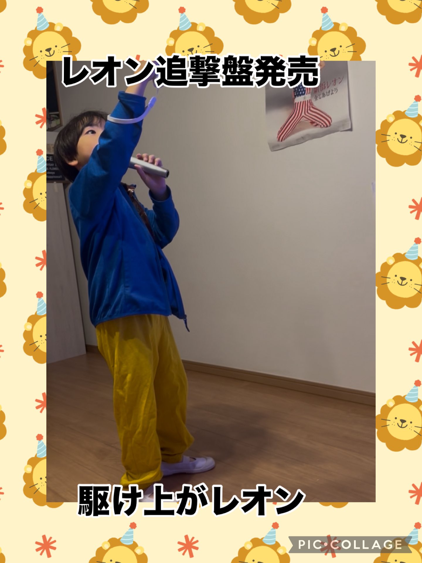 そらじ on X: 