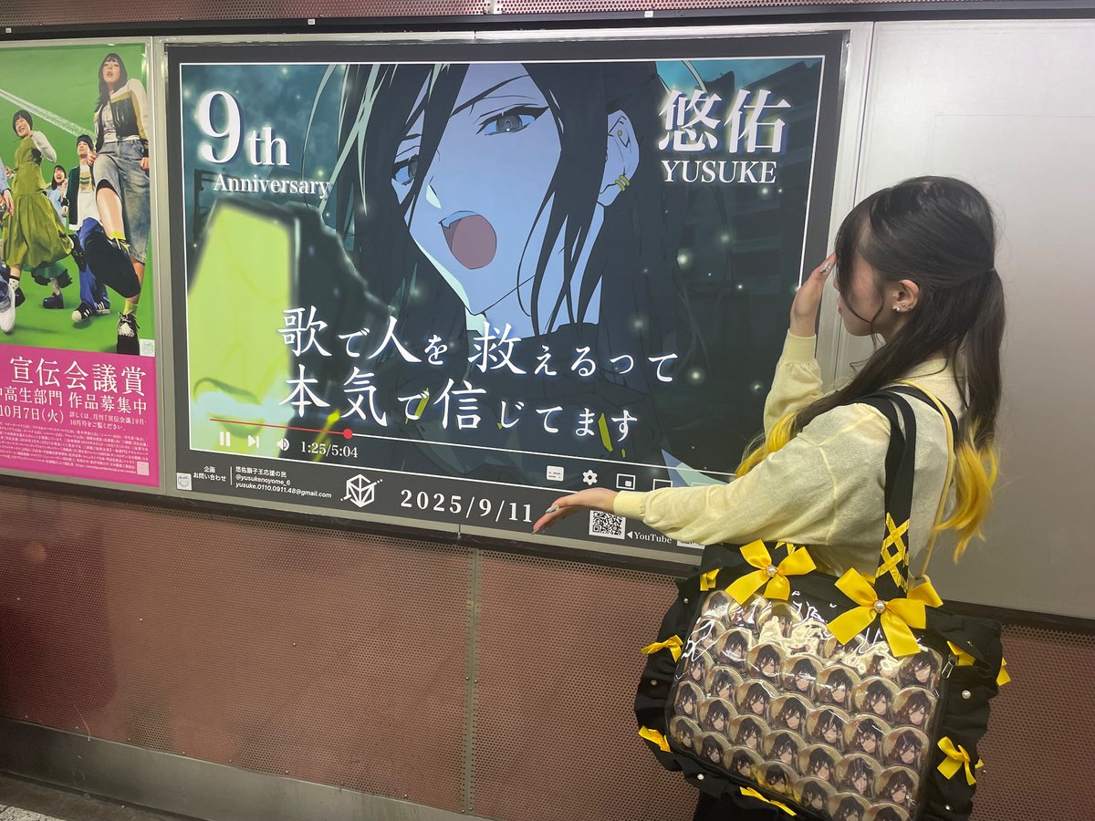 あ☆悠☆未です(*^▽^*) How to get PORTALS and YUTA SECRET FAST | Anime Last Stand - YouTube