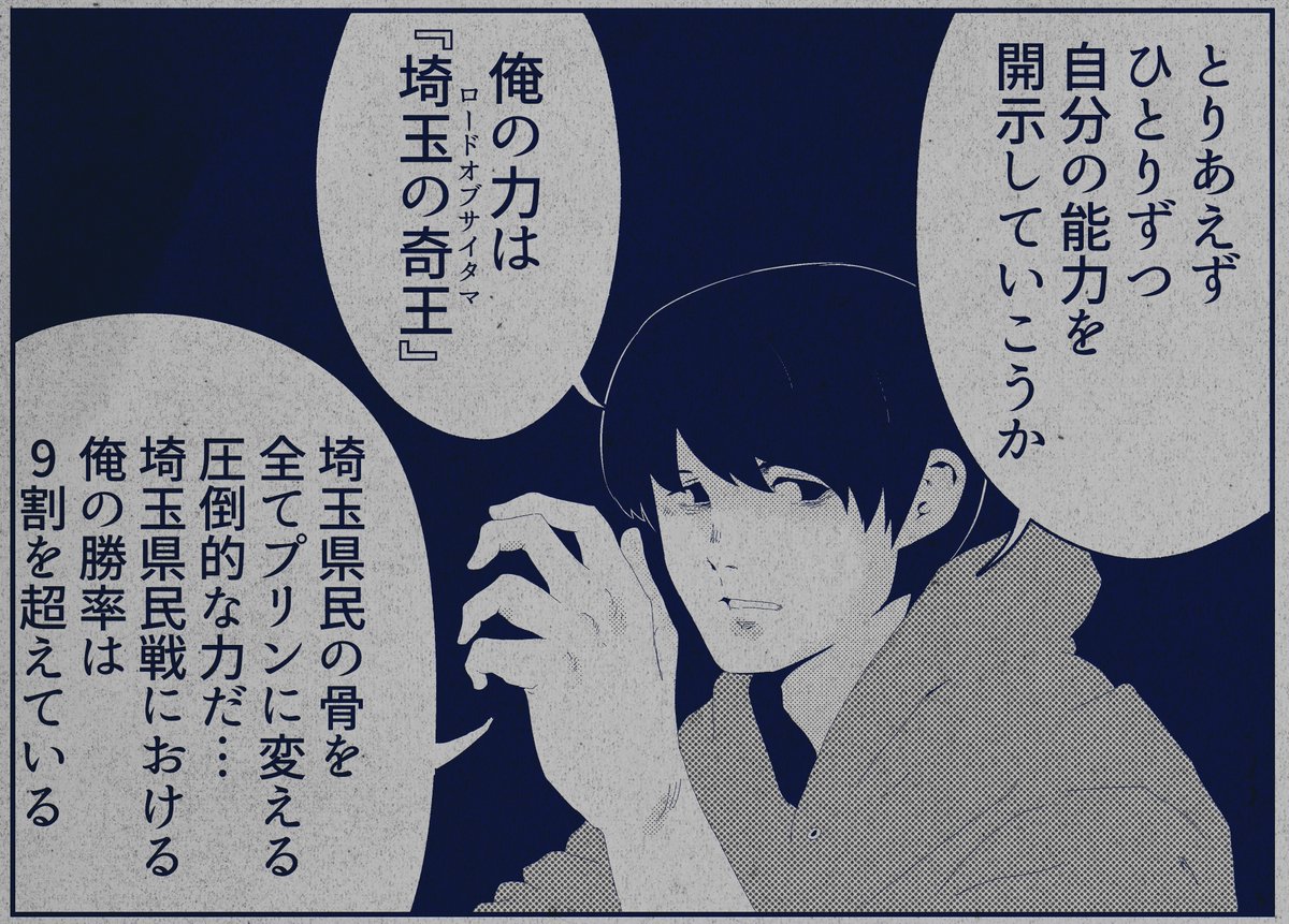 片陸遼助 (@kuzushinsetsu) on Twitter photo 