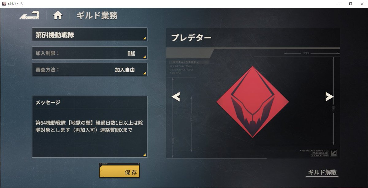 カルマ＝ベレン＝MaeBe tweet media