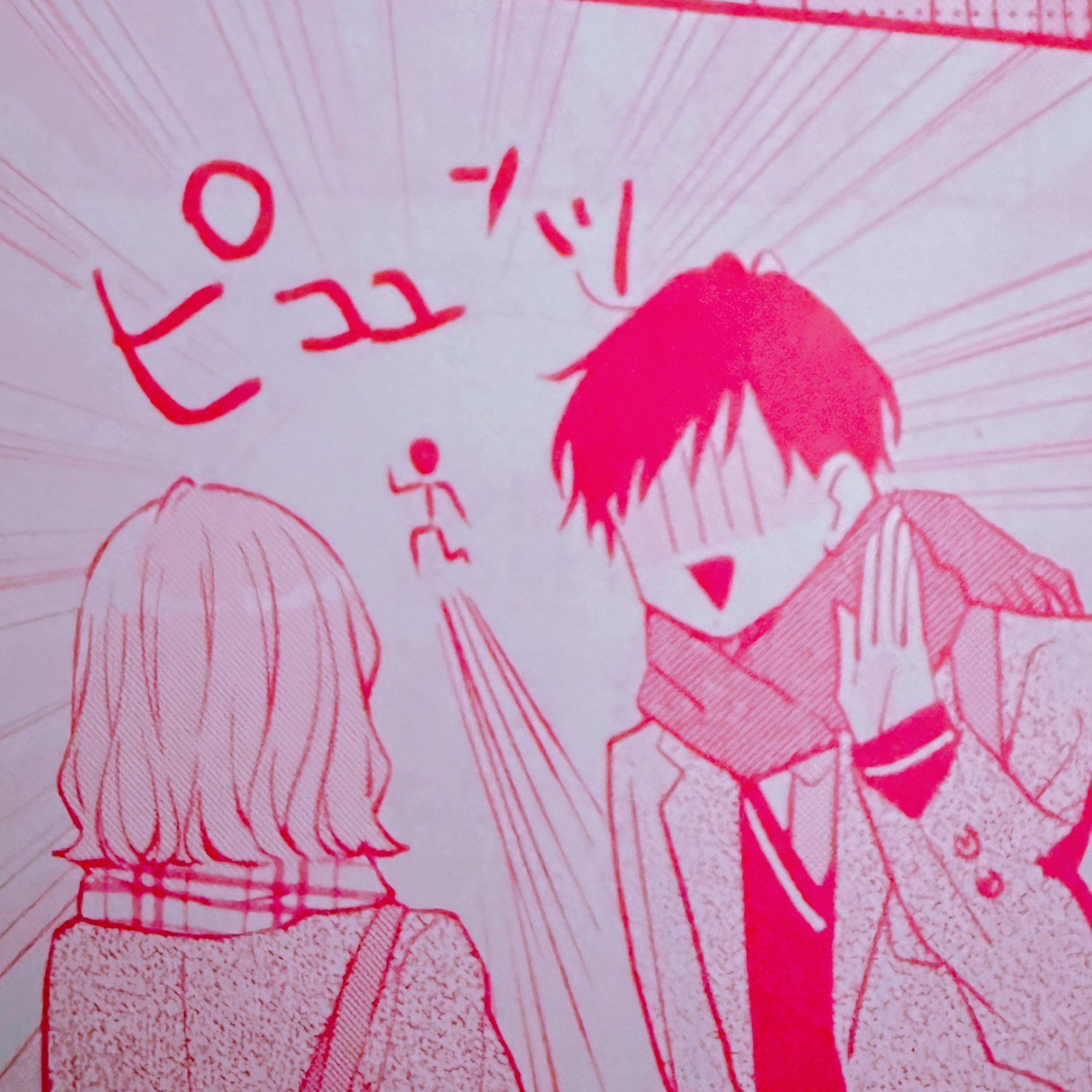 【値下げ不可】力の話 ほしの瑞希 (@hm_nekocatnya) / X