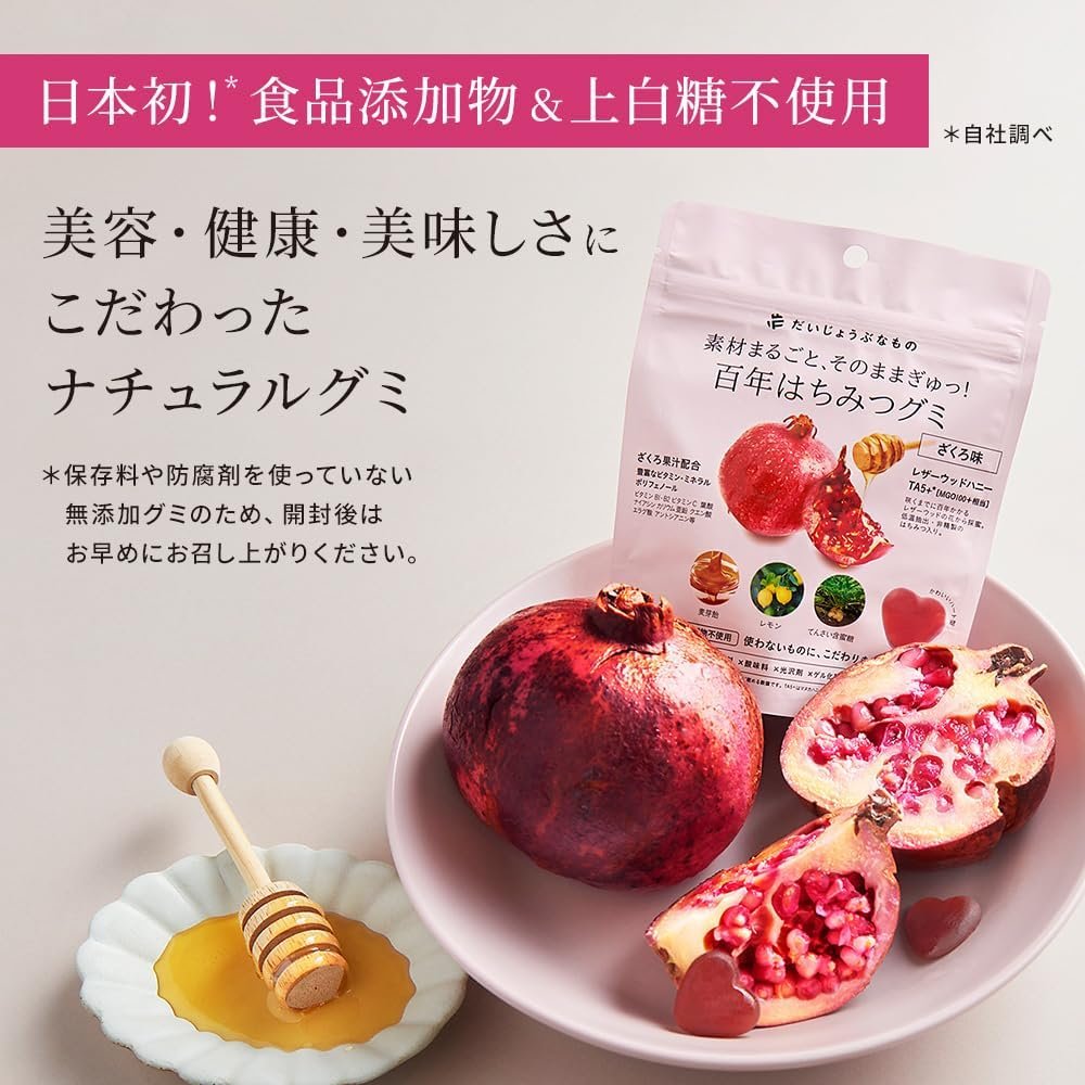 マヌカハニー MgO100+ 5g×5包×12箱 【送料無料】 常温 / はちみつ 蜂蜜