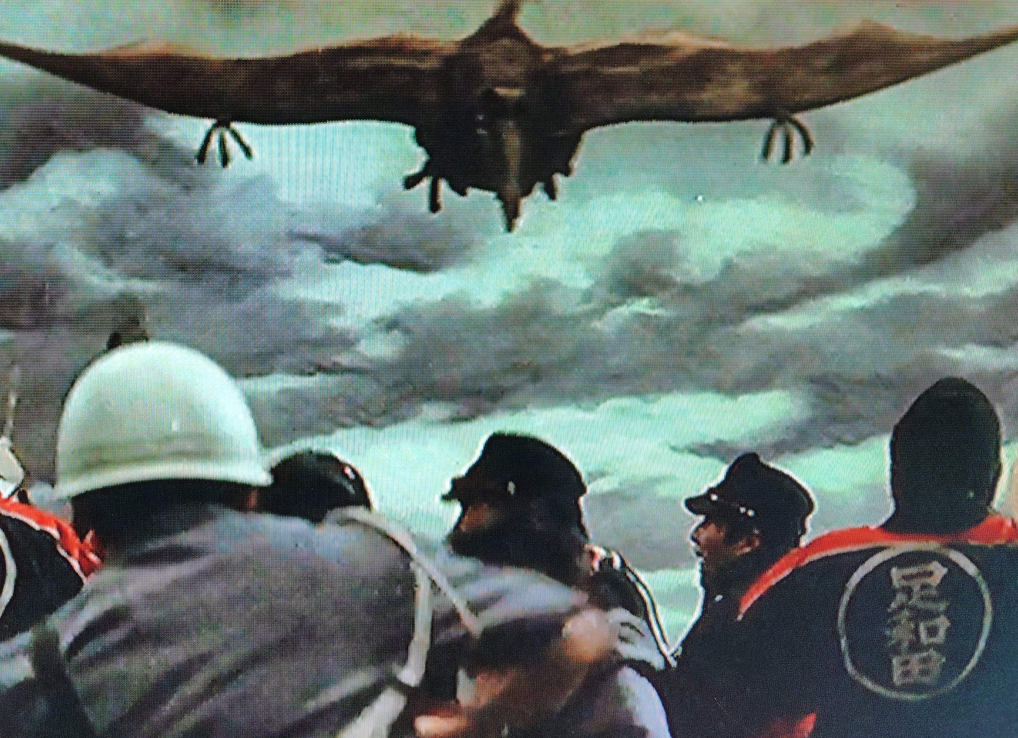 映画ポスター「恐竜・怪鳥の伝説」渡瀬恒彦主演・1977年公開作品