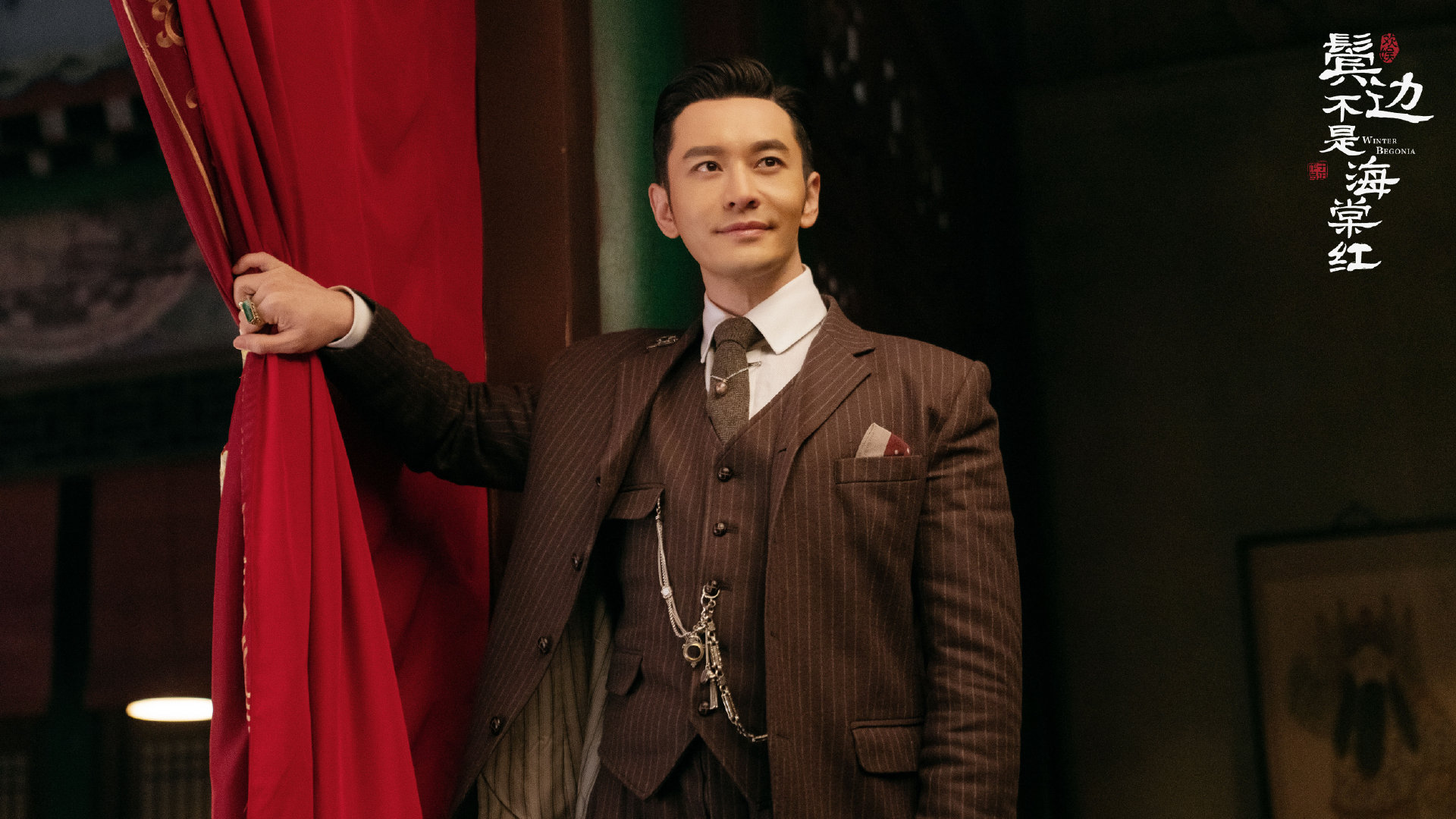 君、花海棠の紅にあらず
dvd
全巻セット全25巻
中国ドラマ キャスト・スタッフ｜中国ドラマ「君、花海棠の紅にあらず