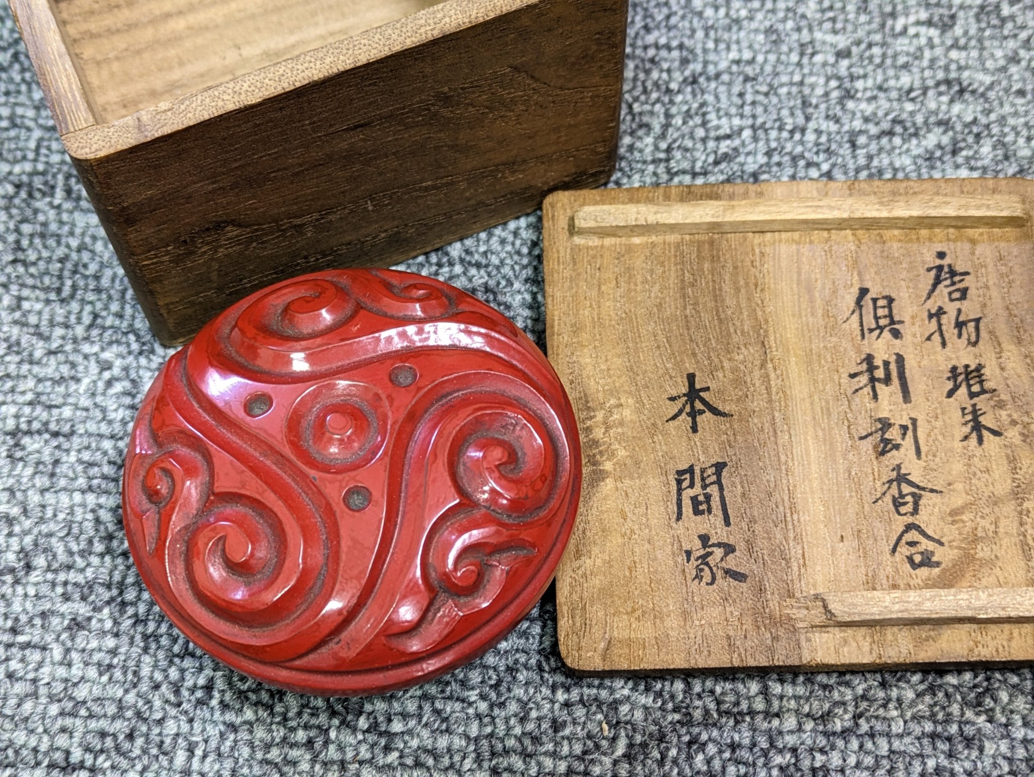 買取きらく on X: 