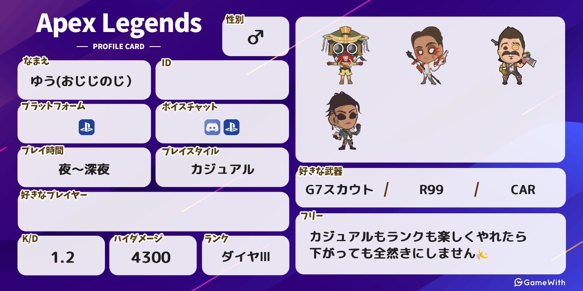 🦍🍌ゆう🍌🦍 tweet media