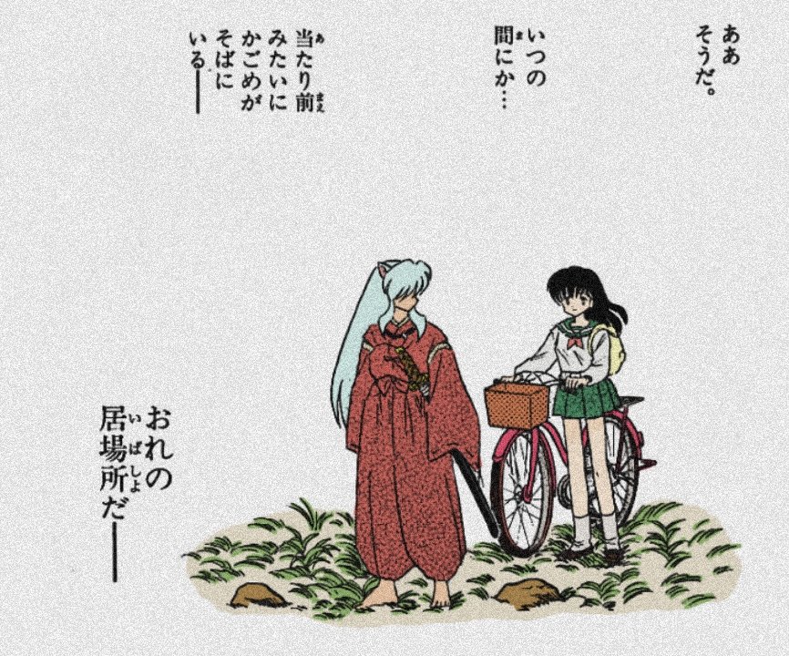 Kagome is Inuyasha's safe place 🫠💕