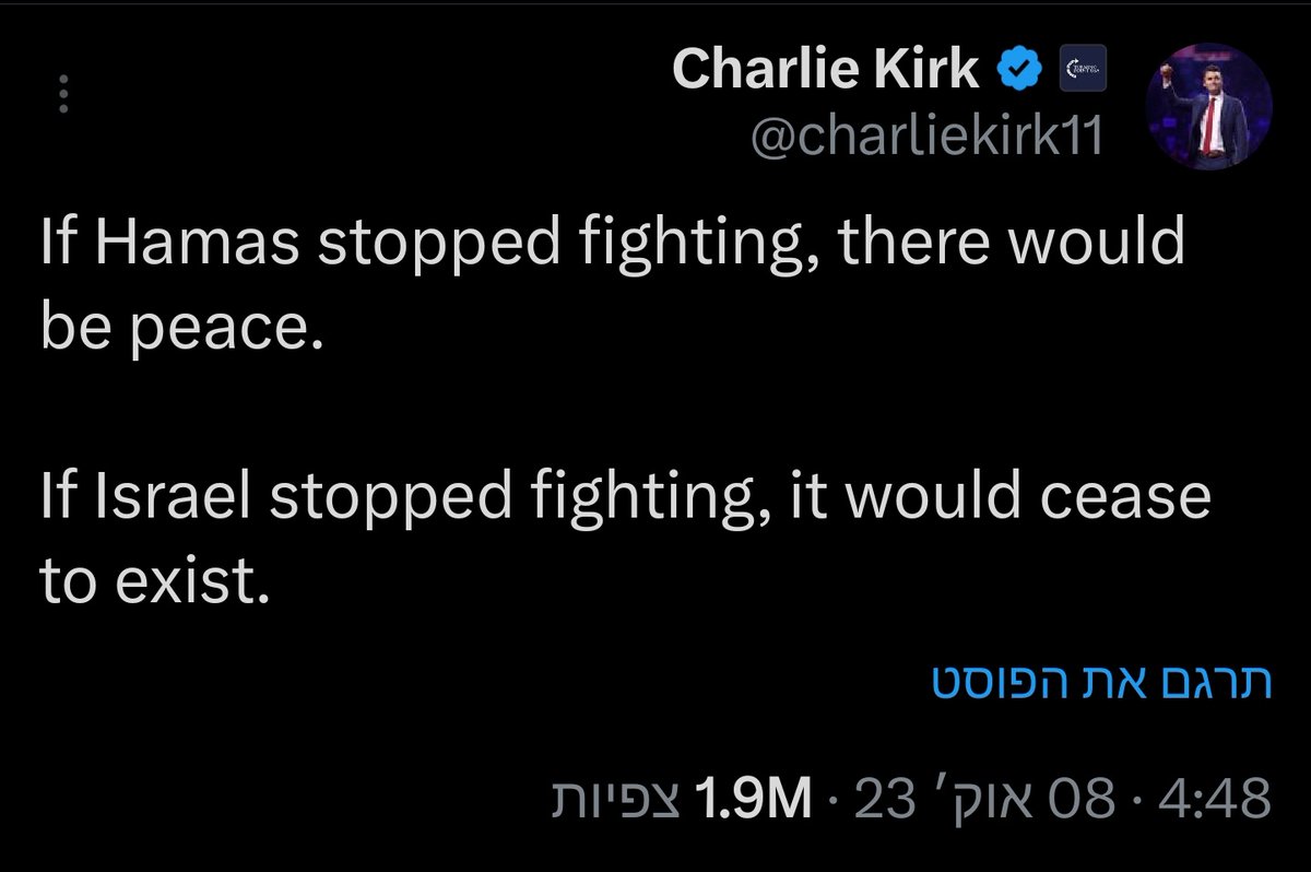 Israel will never forget you
<a href="/charliekirk11/">Charlie Kirk</a>