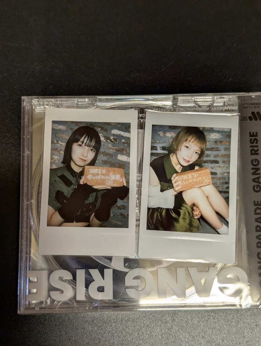 おはようございます
朝涼しい✨
ランチェキはベビちゃんとノンちゃんでした😊なお煉瓦は外れた模様
何気にベビちゃん初ゲットやんね