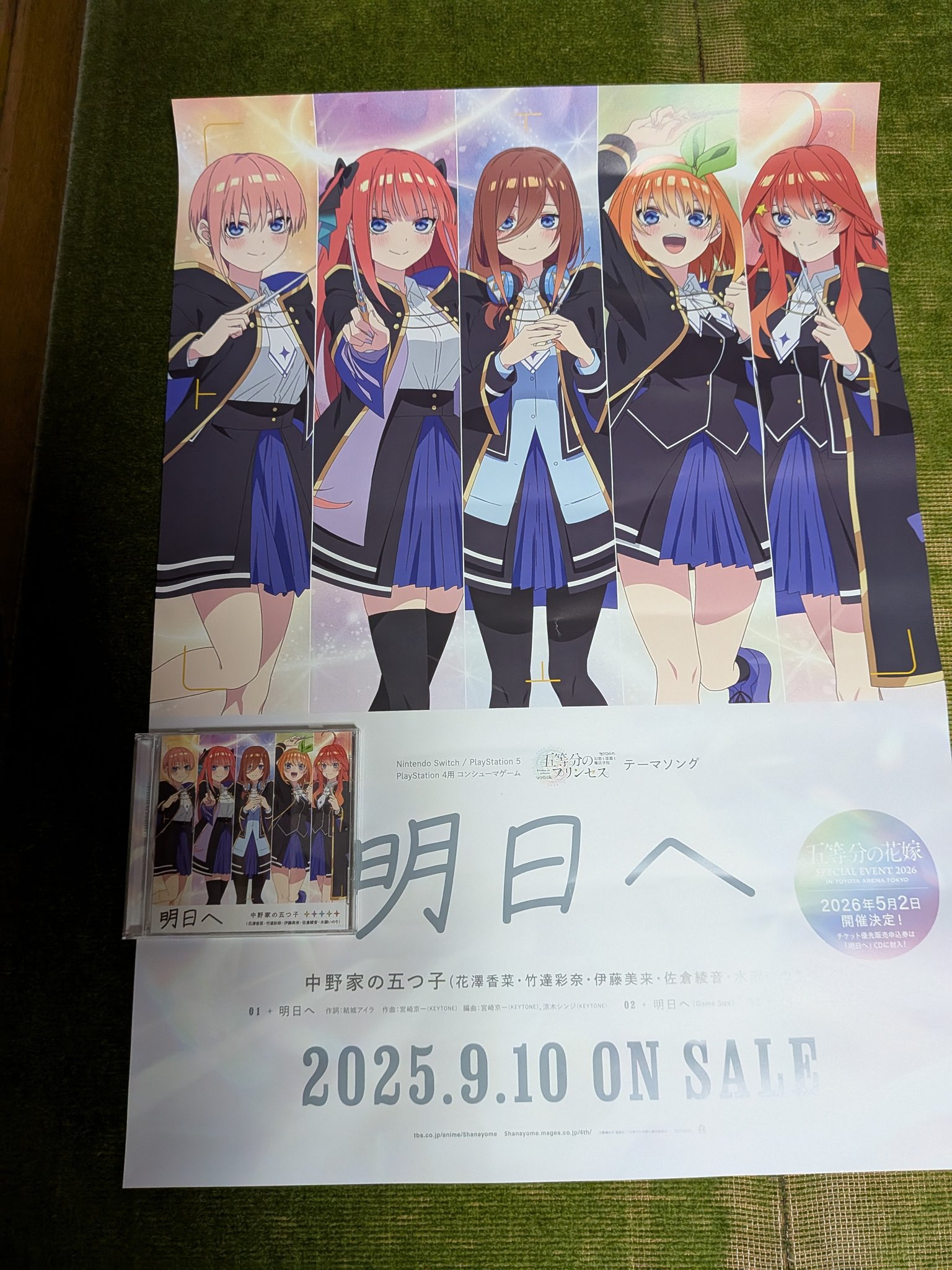 五等分の花嫁 サイン入りポスター 14827-6048-