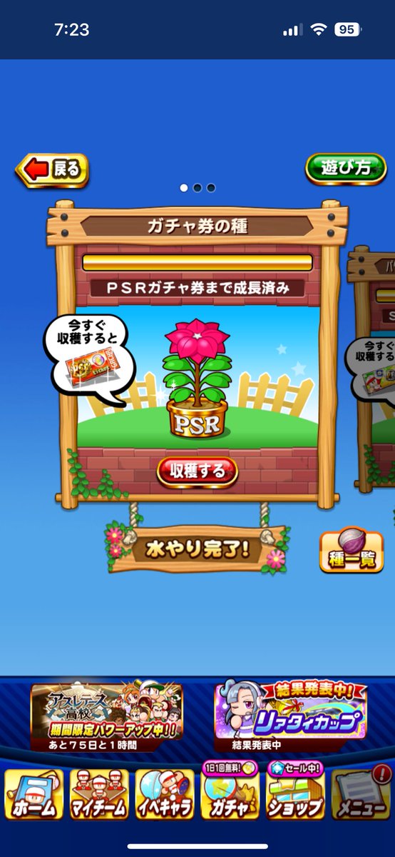 PAWAPURO_MY's tweet photo. 久しぶりの完成 https://t.co/lXw6jw65ri