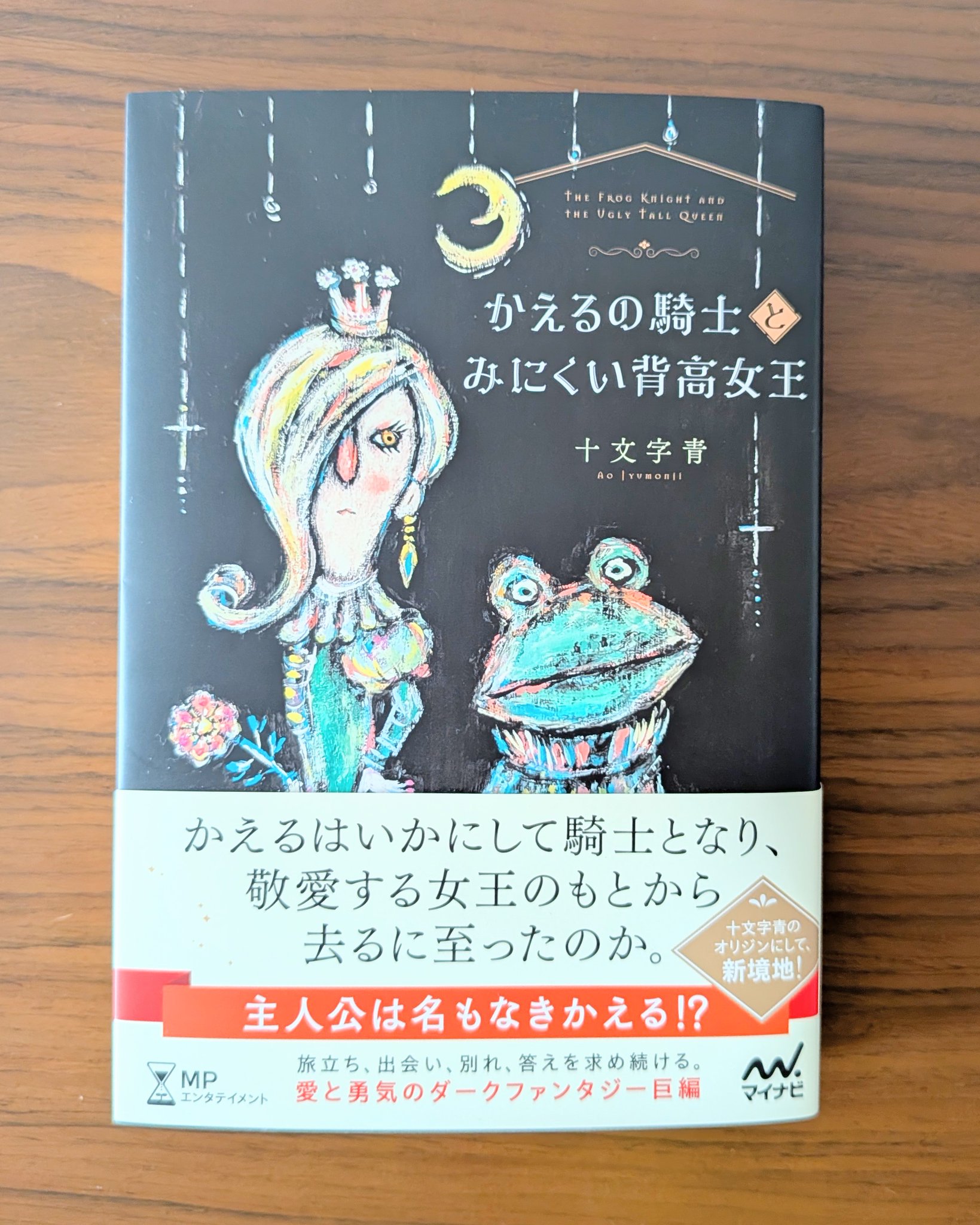 【奇跡と幸運が連続して起こる✨】大天使ハニエルと妖精たちの波動が宿る Shadowverse: Worlds Beyond 】新パックきたああうぉぉぉ！【に