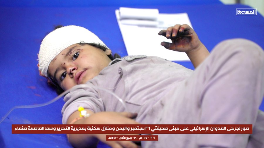 أبو هاشم النقذي🇾🇪 tweet media