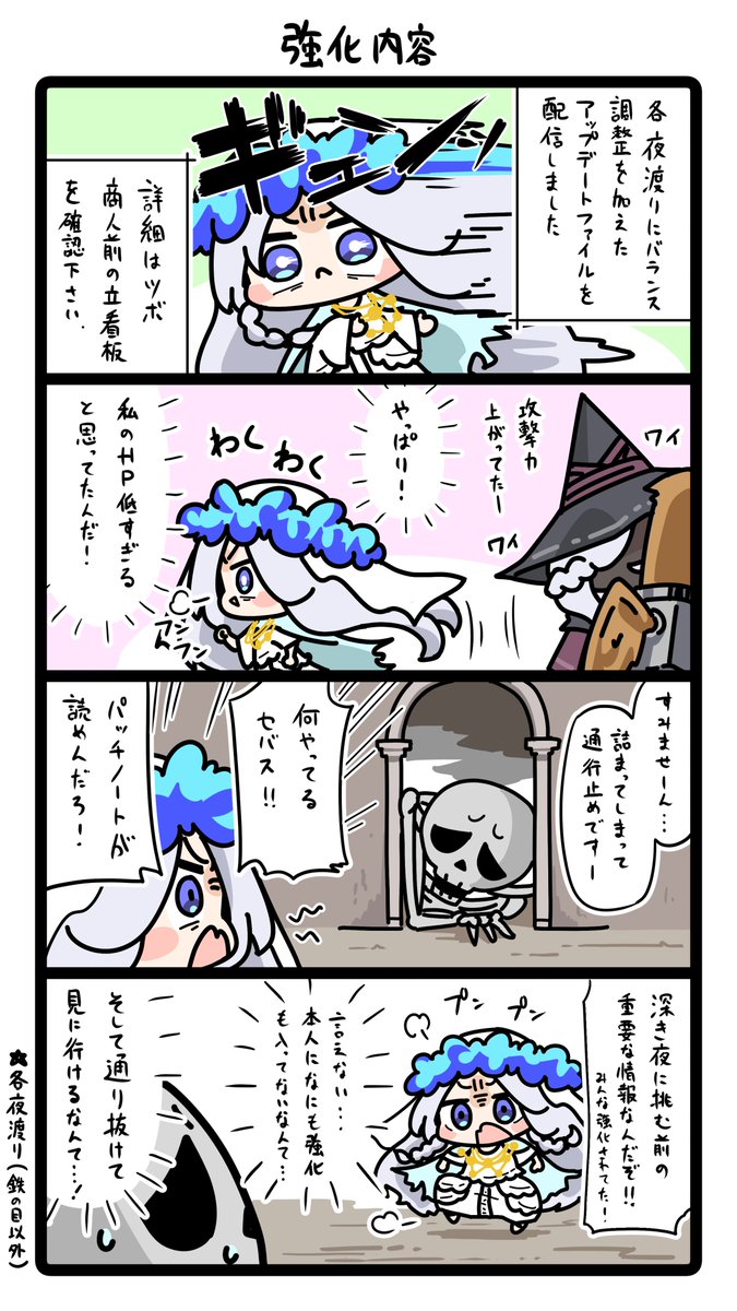 ダフネちゃんがいく⑬
待ってたぜェ!!この強化(とき)をよォ!!
#ナイトレイン #NIGHTREIGN 