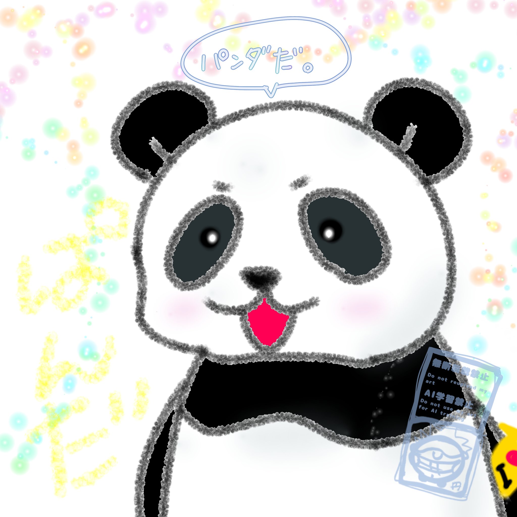 円🤞✨💎/🐻🍓 on X: 