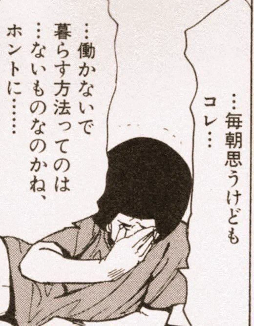 …オハヨウゴザイマス..ヘヘ🙂‍↕️ 