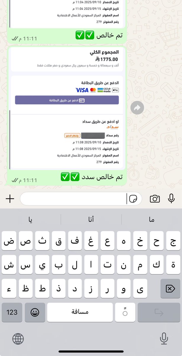 #CharlieKirk
#ซาฟารีเวิลด์ 
نستقبل الان 

فتح شركات مع نقل اعفاء من طرفنا 

تنزيل اعفاء ب أضافة طفل اعفاء دايم 

انجاز دايركت ارسل ولا تتردد 
#محمد_بن_سلمان 0566012808