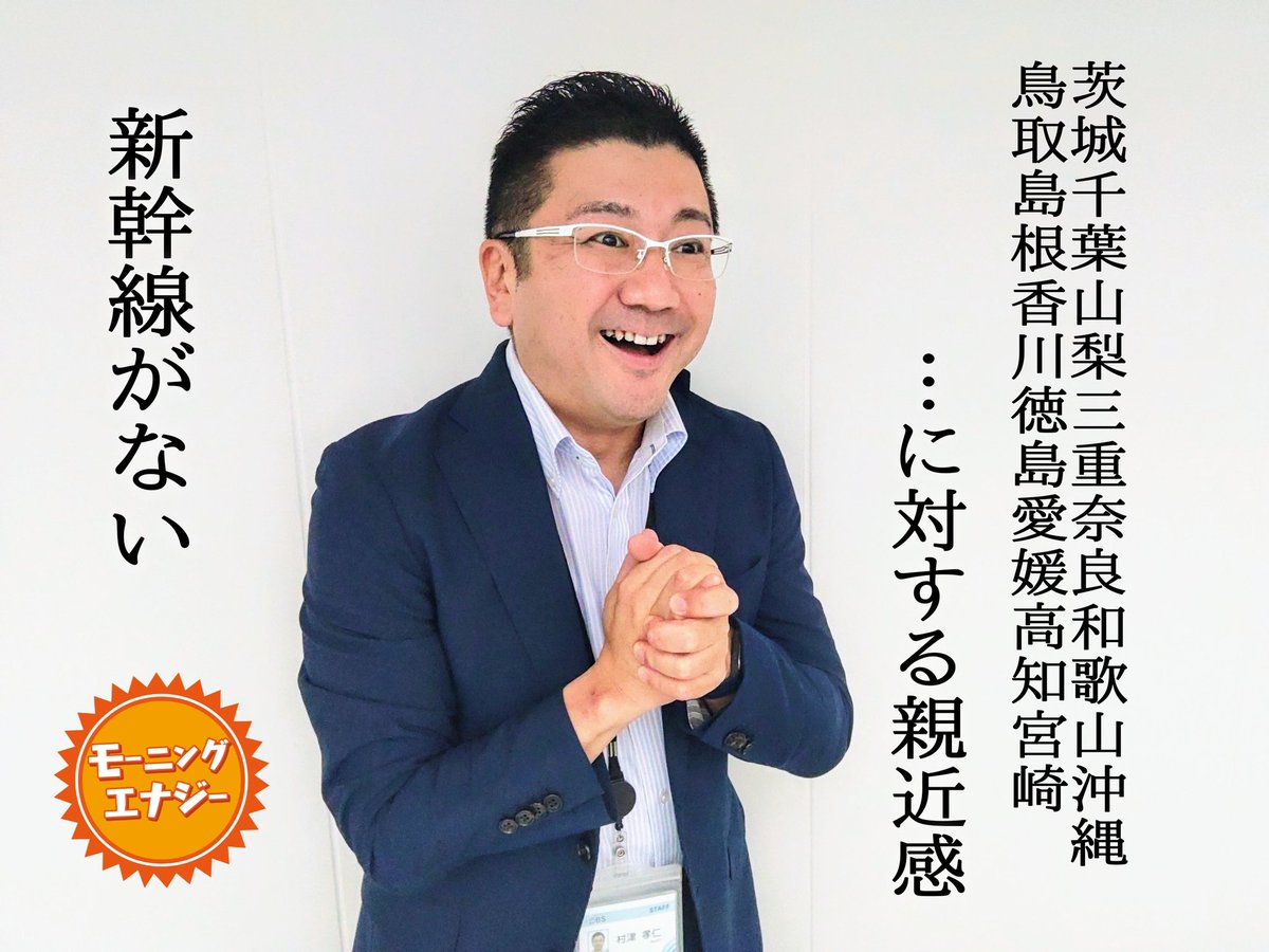 【 #おっさんの日常 711】

いまだに乗る時ちょっと緊張する

 #asa933  #OBSラジオ📻  #OBSアナウンサー  #村津孝仁