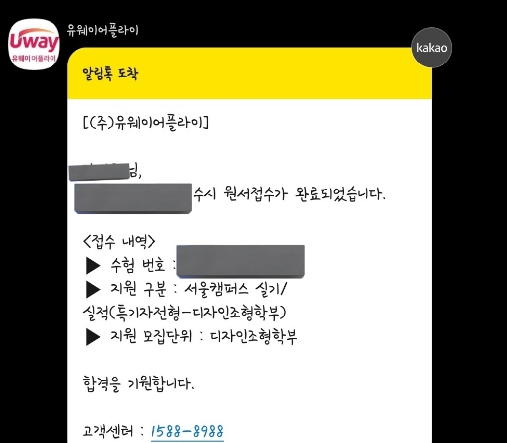 오랜만에 동결 풀고 오자마자 이런 트윗이라 미안합니다 
트위터 민간신앙 믿어보겠습니다...
1차 합격하면 덕자금 3.0 
2차 면접까지 합격하면 3.0 추가로 드리겠습니다
지나가다 rt 한번씩만 부탁해요 제발...........
초면알티도 상관없습니다 제발
#rt