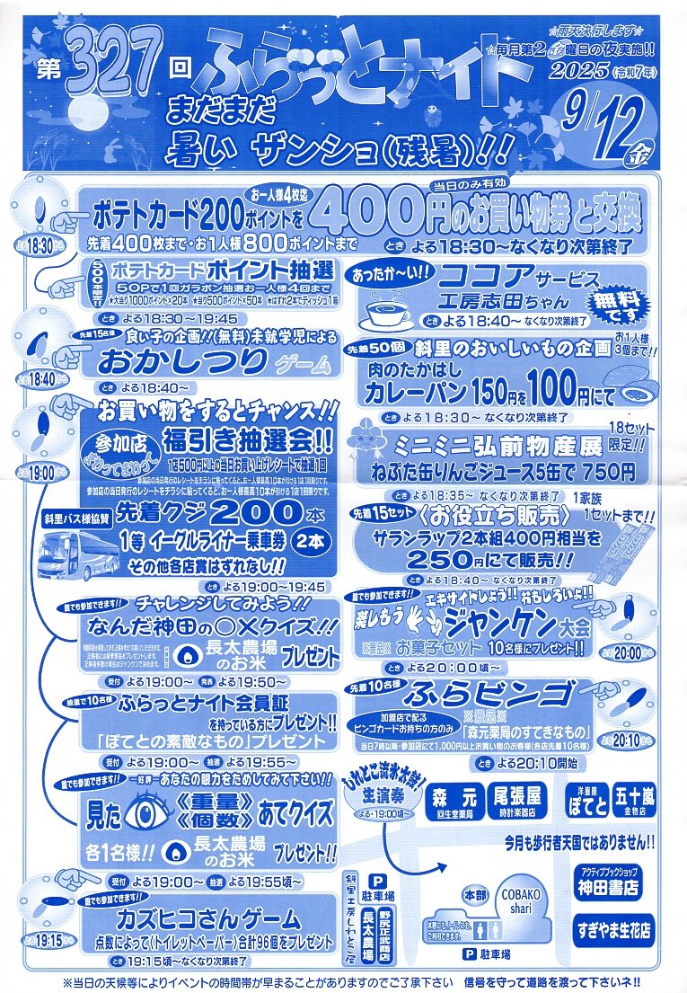 夏SALE♡ライン入りバスチケット☆10冊セット XSサイズあり【PURESS/ピュアレス】オフショルダー/ チェック
