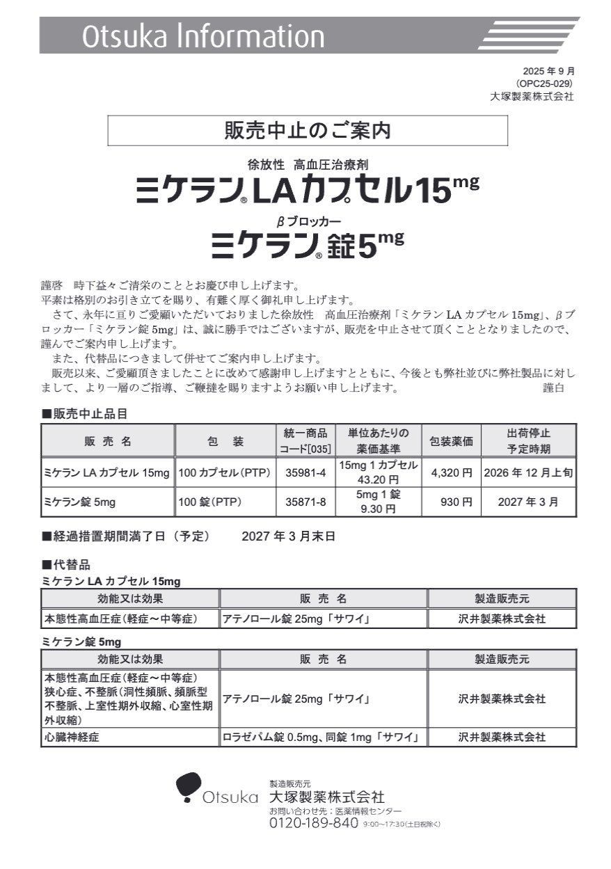 DSJP info.（DSJP登録情報） on X: 