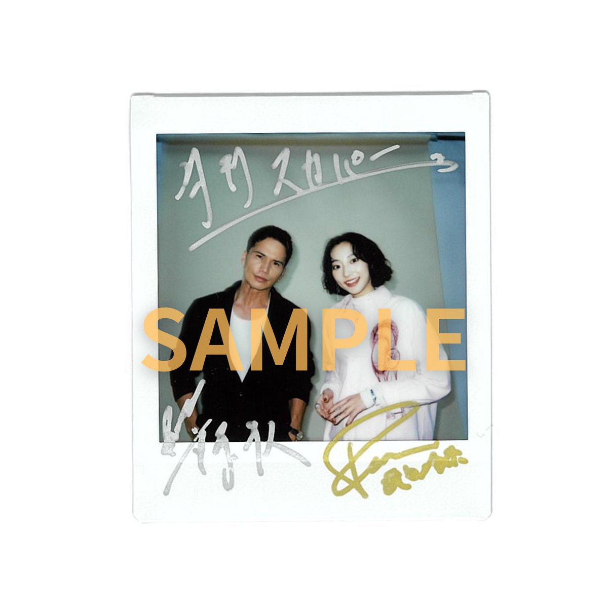 【たかはし様用】SILVERSTEIN / A Shipwreck In THE BOAT WITHOUT LIFE SAVER」 1991年 リトグラフ - 鈴木英人-EIZIN