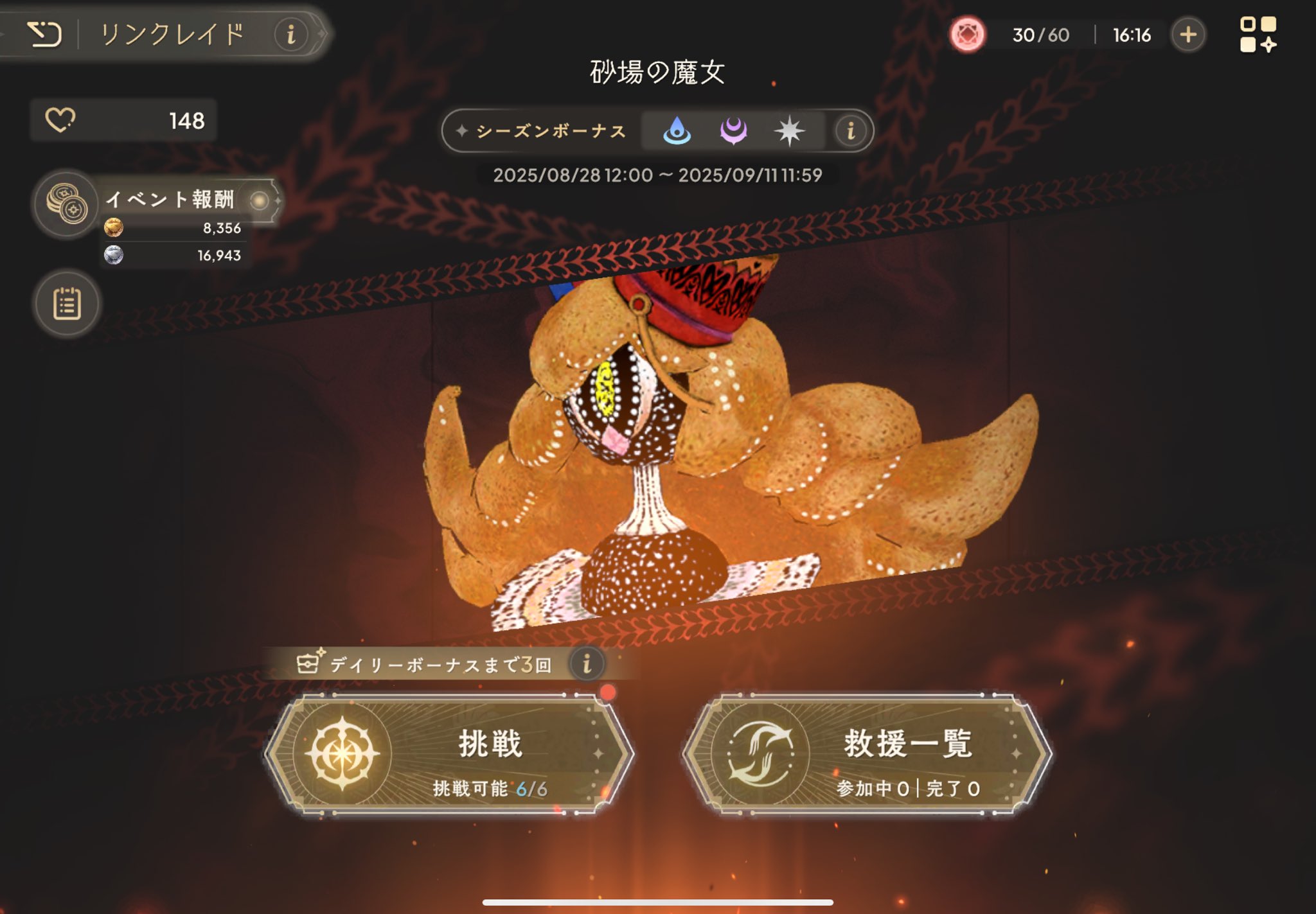 ありげーた on X: 