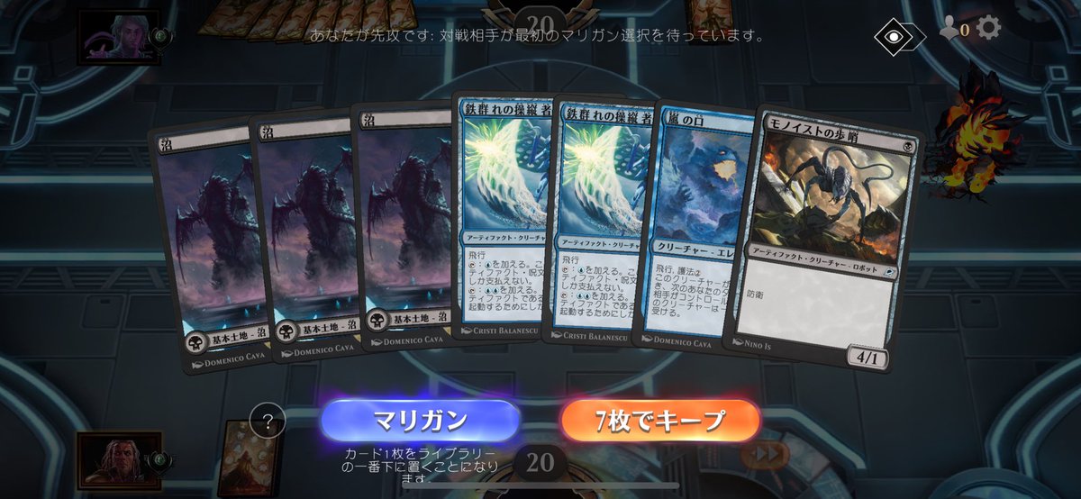 青黒1-3。前半耐えて重いの後半に出そうと思ったらバランス悪過ぎて全然勝負にならなかった。レアしっかり取れたのにもったいない。