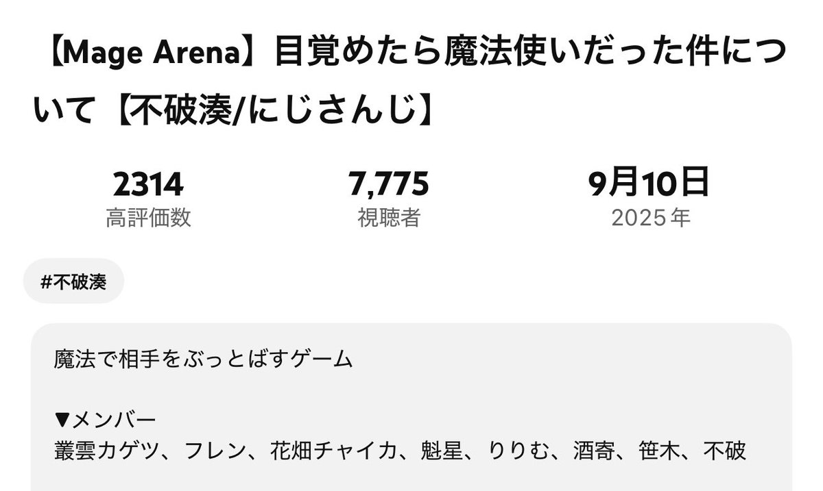 samu_1087's tweet photo. フルネーム、下の名前、苗字ってバラバラなの
めっちゃふわみなとって感じする（笑） https://t.co/hetQTqTADB