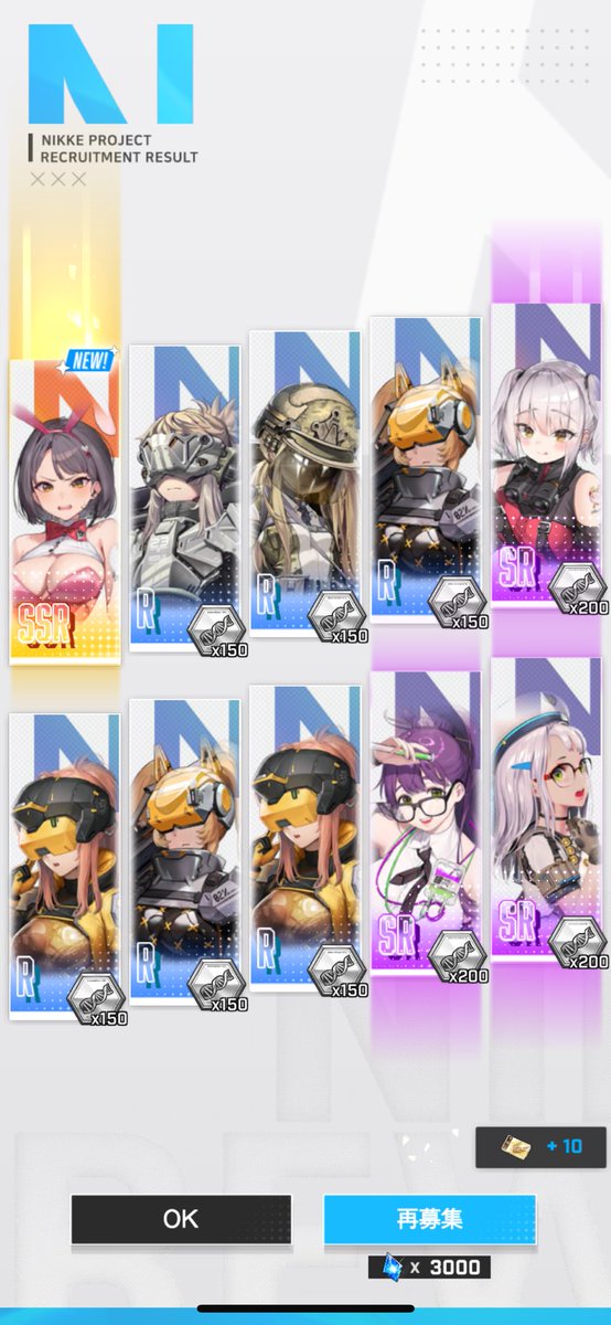icelynya's tweet photo. 100連🤔ピルグリムガチャだったのだദി- ̫ -) https://t.co/2OxBCloabp
