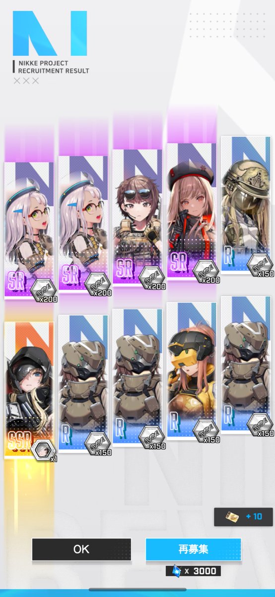 icelynya's tweet photo. 100連🤔ピルグリムガチャだったのだദി- ̫ -) https://t.co/2OxBCloabp