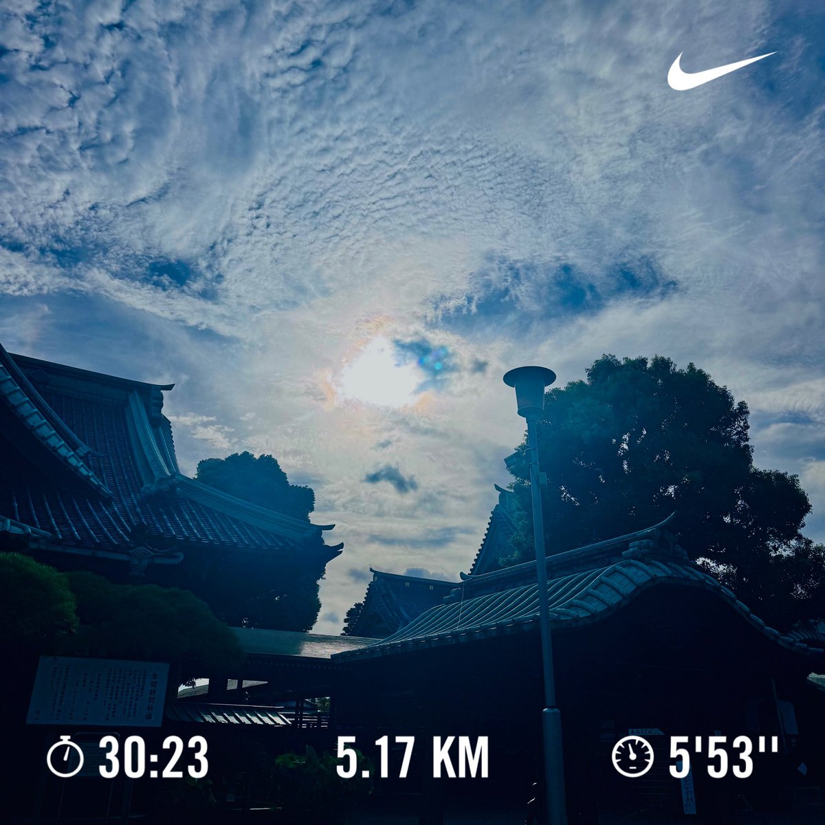 連続ラン257日目 偶然を「ただの偶然」で終わらせるか、「次につながる出来事」にするか それは意識の持ち方次第 アンテナを立てていれば、出会いも気づきも 必然に変わる 偶然を呼び込み、意味づけるのは自分自身だ #幡ヶ谷再生大学陸上部 #シルバーバーチ株式会社