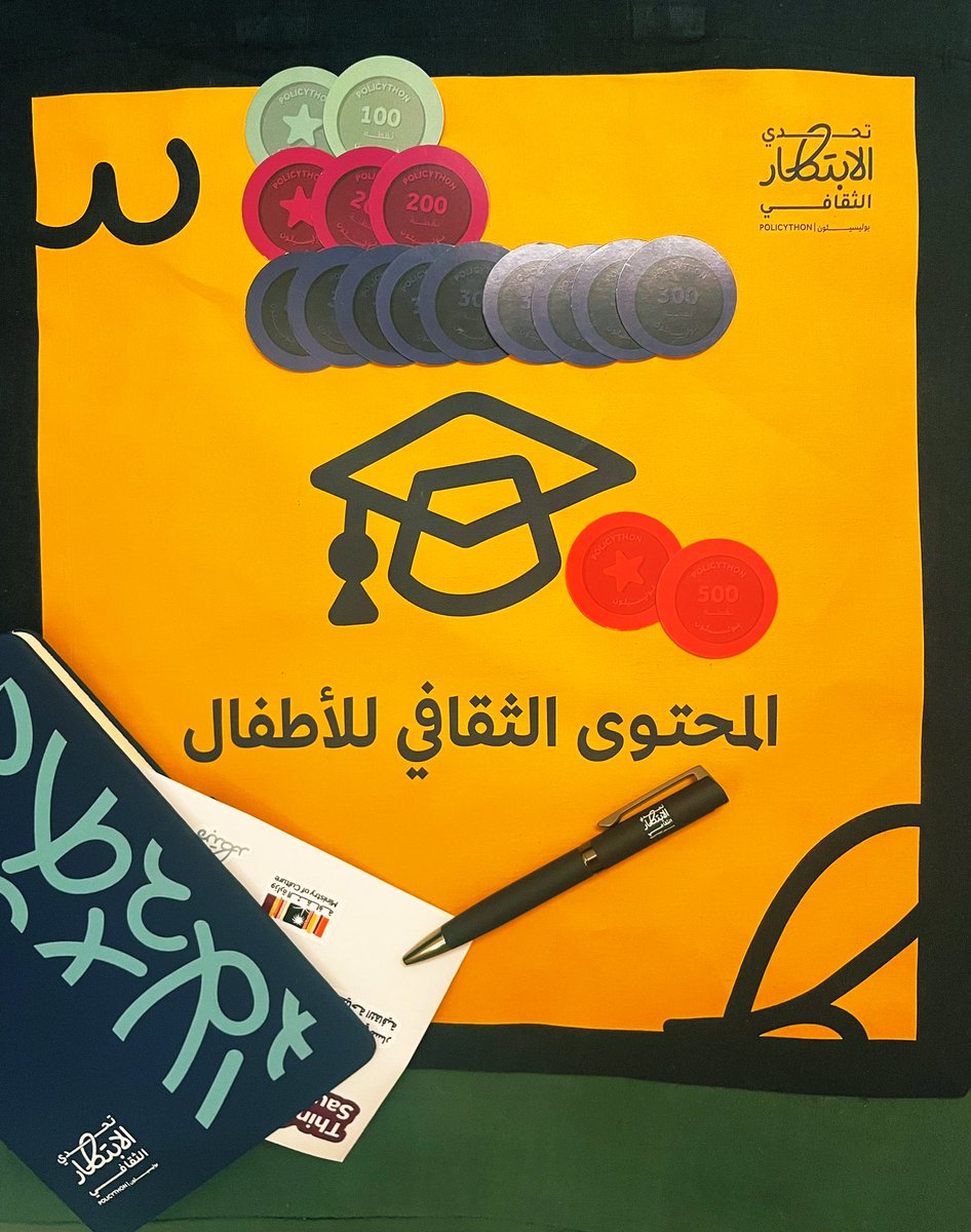 Muhammad | حمّاد tweet media