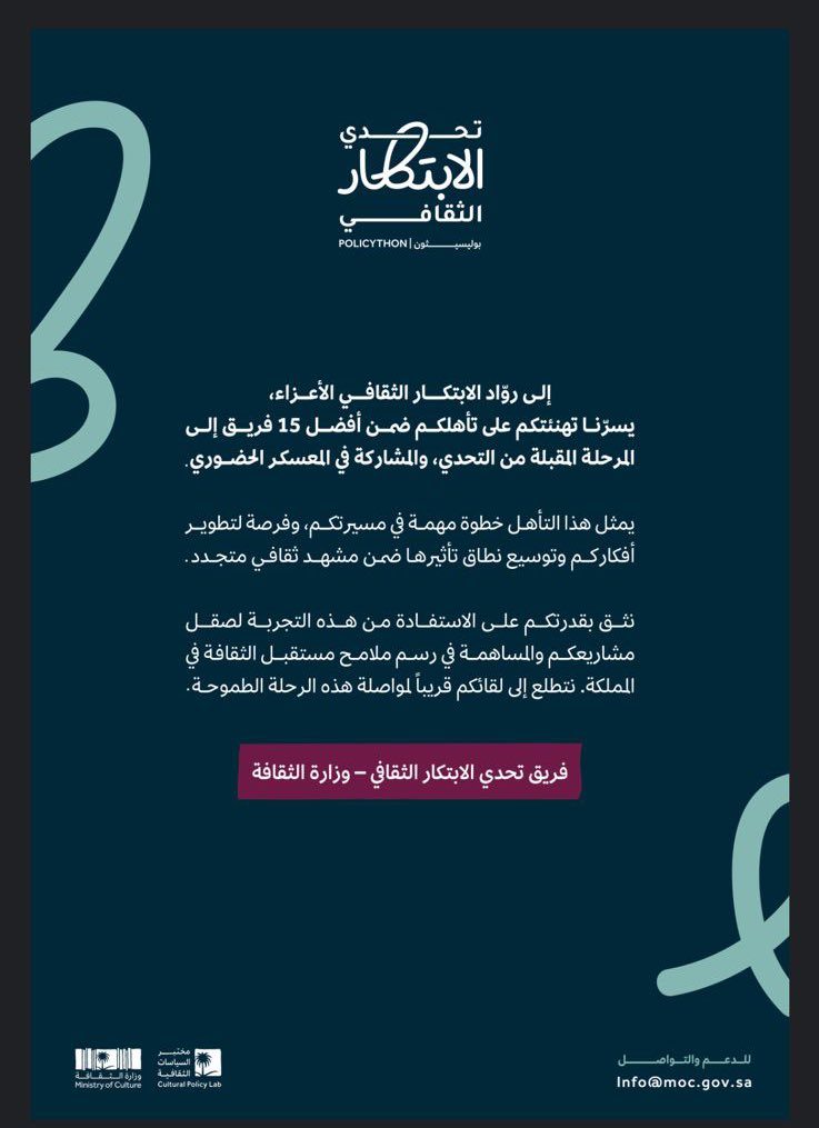 Muhammad | حمّاد tweet media