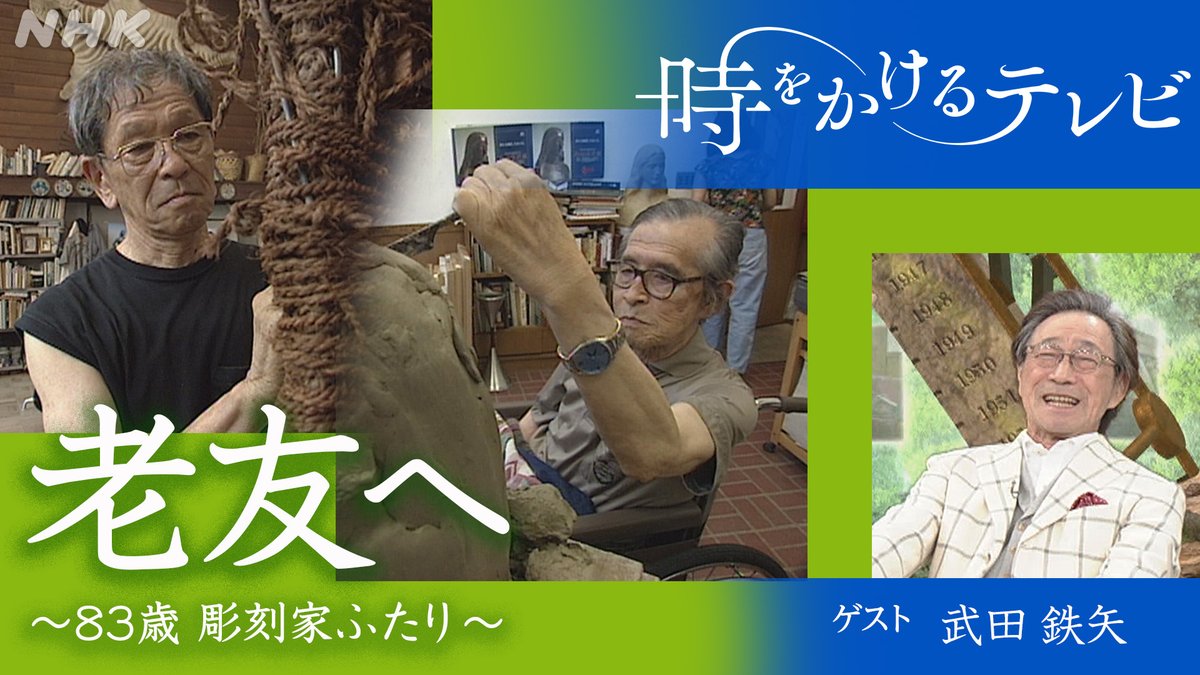 佐藤忠良 東北電力 創立50周年記念 わかば 佐藤忠良 東北電力 創立50