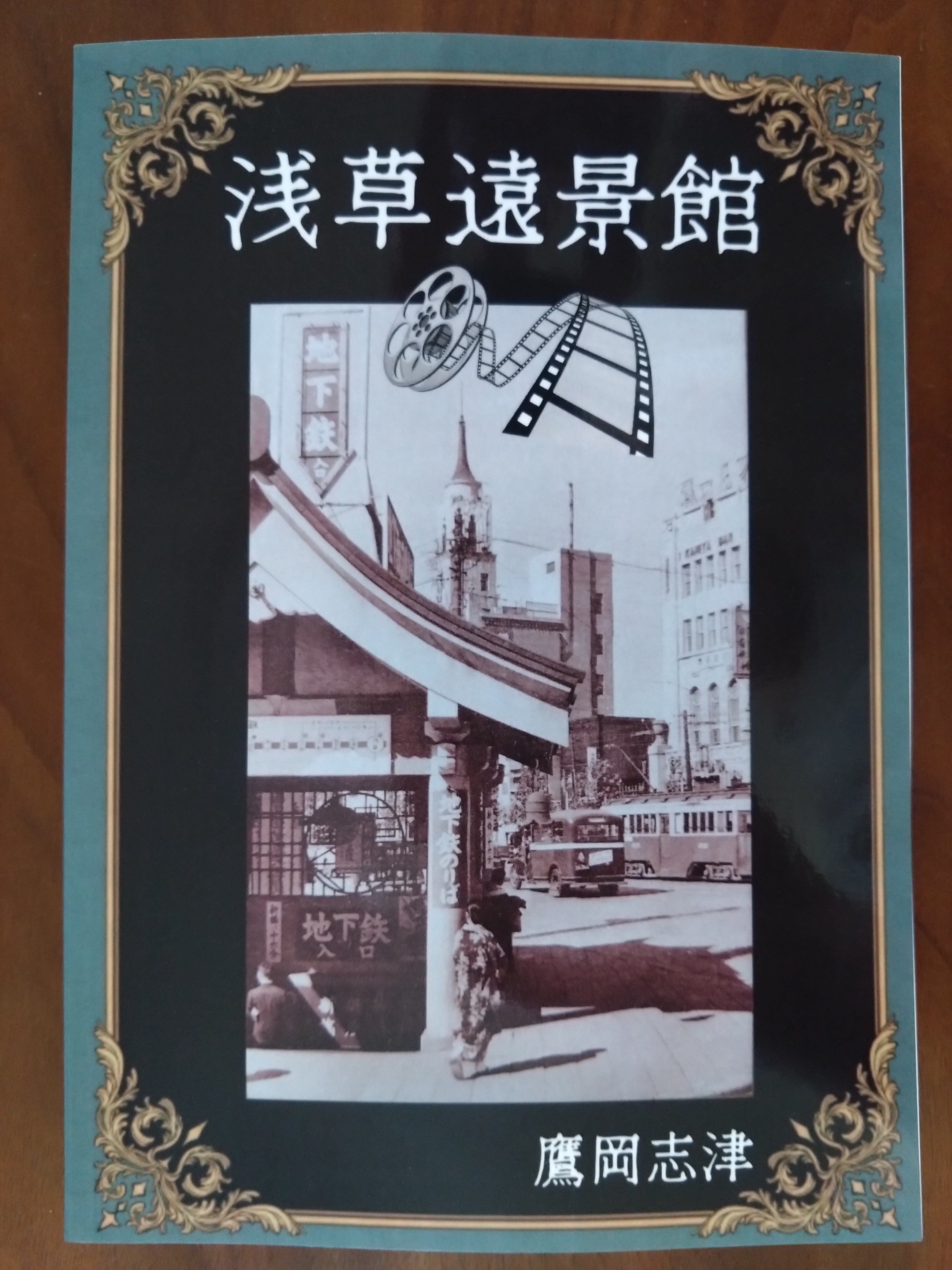 作家・小説家人名事典 作家・小説家人名事典 / 日外アソシエーツ【編】 - 紀伊國屋書店