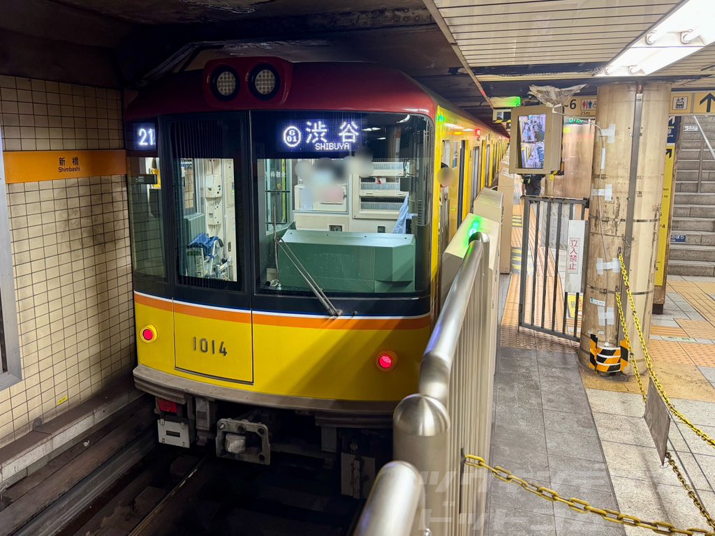 東京メトロ 乗務員用 カバン 銀座線 通勤電車ドットコム on X