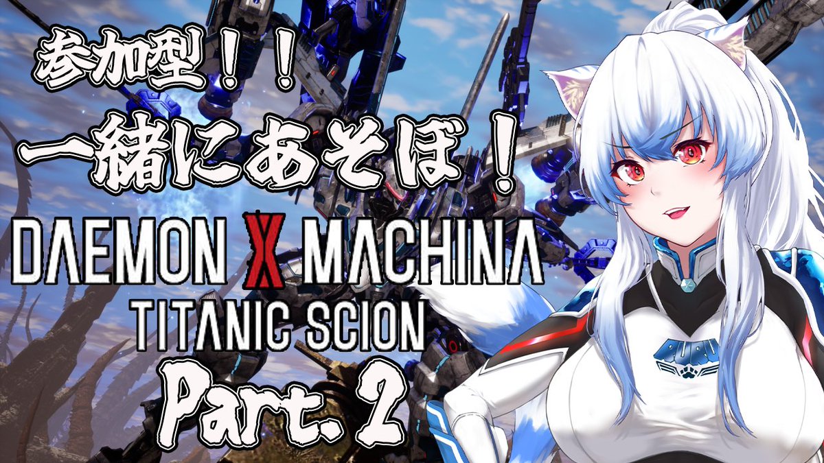 夢溢るる🐯個人勢Vtuber🐯 on X: 